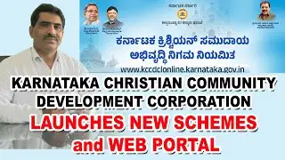 KARNATAKA CHRISTIAN COMMUNITY DEVELOPMENT CORPORATION LAUNCHES NEW SCHEMES  and WEB PORTAL