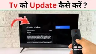 How to Update TV | How to Update TV Software | How to Update Google TV