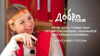 Alexandra Trusova on family, figure skating, and life after the wedding | Dobrotour: Japan #4