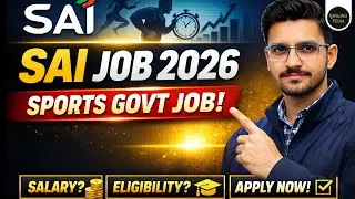 Sports Authority of India Performance Analyst Recruitment 2026 | Sports Jobs | Salary & Eligibility