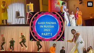 GUDI PADWA 2022 - PART 1 | GRAND CELEBRATION IN RUSSIA | INDIAN 🇮🇳 CONCERT IN RUSSIA 🇷🇺