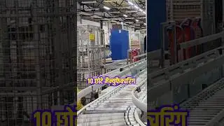Top 10 Manufacturing Business In India #manufacturing #business #india