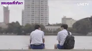 [Vietsub - Engsub] Please เสียงเรียกวิญญาณ | EP.4 (cut Mark - Perth - p2)