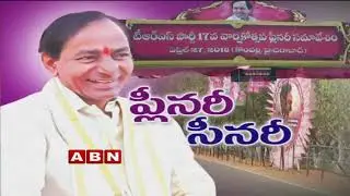 Discussion On TRS Party Plenary Meet and TRS Strategies for 2019 Elections | ABN Telugu