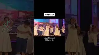 ගේත්&zwj;රා 2024 - Drama Act - Highlights #igatecollege #igatecollegethalawathugoda #drama #stagedrama