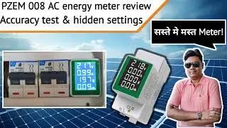 Best Budget Energy Meter? Peacefair PZEM-008 AC watt meter review, Accuracy test, Settings in Hindi