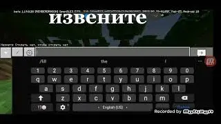каккак включить рижи спектактор