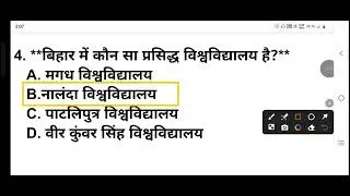 Top 25 Amazing GK Facts You Must Know.25 सामान्य ज्ञान की प्रश्न जो आपको पता होना चाहिए।।।।