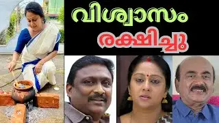 EP #229 വിശ്വാസത്തെ മാത്രം കൂട്ട് പിടിച്ച് വിജയിച്ചതോ ? ഇദ്ദേഹം ഇങ്ങനെയുള്ള ഒരാളായിരുന്നോ ?