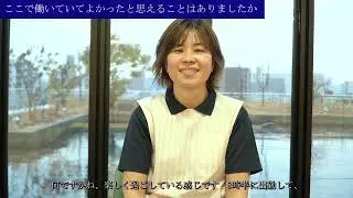 吉祥福寿会・先輩インタビュー 看護師 勤続10ヶ月
