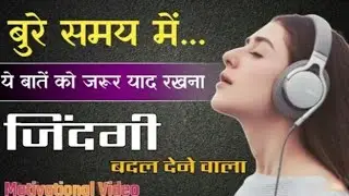 POWERFUL MOTIVATIONAL VIDEO By Manish Robal | Best Motivational Speech in Hindi