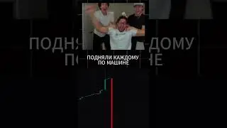 Они слишком ВЕЗУЧИЕ #memecrypto  #streamerreaction #shorts