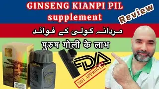 Health Benefits GINSENG KIANPI PIL Supplement And Review || Spanish Pk
