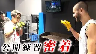 公開練習の裏側を大公開！【RIZIN.48】