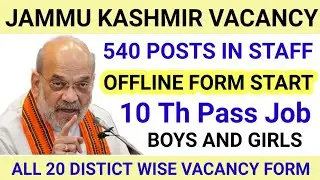 Latest job in jammu Kashmir // jobs in jammu Kashmir// jkjobupdate//vijayfoujiboy 