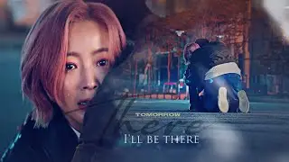 Tomorrow › 𝐈'𝐥𝐥 𝐛𝐞 𝐭𝐡𝐞𝐫𝐞 [FINALE]
