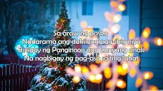 Love Together, Hope Together - GMA Christmas Station ID 2021 (Lyrics)