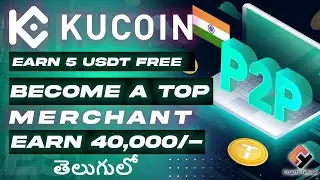 KuCoin P2P Full Guide & Free 5USDT & Way to Make Rs.40,000/- Monthly - Telugu