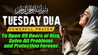 DUA FOR TUESDAY — To Open 99 Doors of Rizq, Solve All Problems and Protection Forever