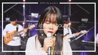 [ 동아방송예술대학교 : 비상 飛上 ] 우당탕 (a.k.a UDT) - Half is not enough (원곡 : Sarah Evelyn)