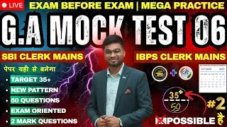 SBI Clerk Mains 2025 | IBPS Clerk Mains 2025 | G.A Mock Test - 06 | Banking Awareness For Bank Exams