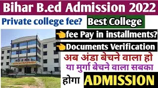 bihar bed private college fees | bihar bed counseling | bihar bed cut off 2022 | #bihar_bed