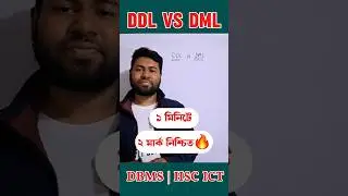 DDL vs DML in one minute | 2 marks guaranteed in exam | Database Management system | DBMS HSC ICT...
