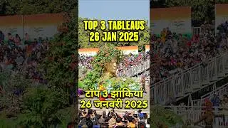 Top 3 awarded Tableaus on 26 January 2025, first prize tableau, ultimate art work, no controversy