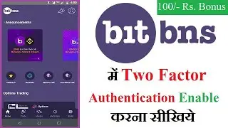 How To Enable Two Factor Authentication On Bibns App In Hindi | Bitbns Exchange Review