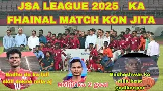 Jsa league 2025 ka kon jita Fhainal match vloge video. ...