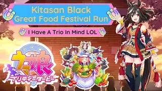 I Now Have A Team In Mind for the Future | Kitasan Black Great Food Festival Gameplay |Uma Musume