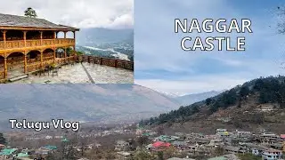 Naggar Castle | Naggar Village | Manali Trip | Telugu Vlog