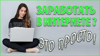 Что дает вам DAO IntegRoo - презентация возможностей для заработка на платформе
