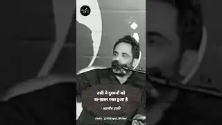 @TehzeebHafiOfficial #short #urdupoetry #tehzeebhafi #ytshorts #urdushayari #hidayatwritez
