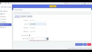 4 - الشرح الكامل للبرمجه السريعه لجهاز Lg 7500 Ax السوفت الملكي