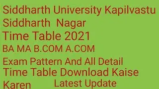 Siddharth University Exam Time Table 2021 Siddharth  Time Table 2021 pdf Download