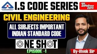 I.S CODE SERIES || ALL SUBJECT IMPORTANT INDIAN STANDARD CODE|| E-1 || ONE SHOT | #civilengineering