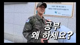 일본어 공부 왜 하시나요?
