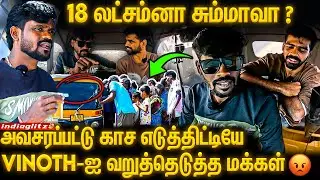 முன்னாடி ஊதாரியா சுத்திட்டு இருந்தேன் ஆனா இப்போ...😥 | Gana Vinoth 1st Time Open up | BB9