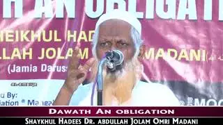 Kya Hindustan Darul Harb Hai?  - By Sheikh Abdullah Jolam Omri Madani