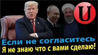 Эпоха угроз,  и надувания щёк закончилась. Наступила эпоха действий.
