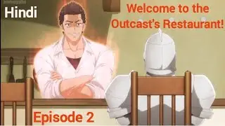 Welcome to the Outcast's Restaurant Episode 2 in Hindi | New Anime Explained in Hindi