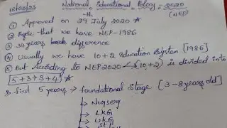 National Education Policy 2020 | NEP 2020  Academic text books | Ap TET, CTET, TS TET # AP TET DSC