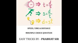 MCQ Easy Tricks - Speed, Time & Distance