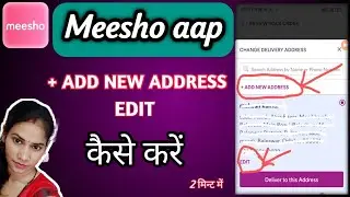 Meesho me Aad new address kaise save kare//address ko edit kaise kare//address kaise set kare