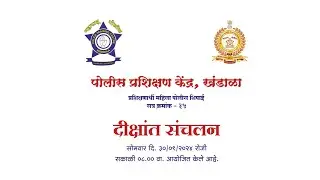 PTC Khandala Batch 35 POP