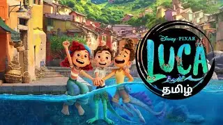LUCA 2021- தமிழ்  | full lMovie  in tamil |Grown Kids தமிழ் |Tamil
