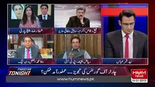 All tendering process of Mohmand Dam in PMLN tenure, Riaz Fatyina