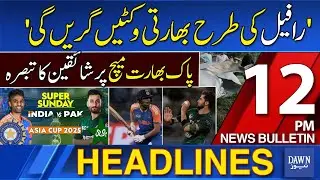 Dawn News Headlines: 12 PM | Indian Wickets Will Fall Like Rafales! | Pakistan vs India Match |
