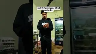 Mobile Wali Jeb Ka Dard 😂#comedy #viralindia